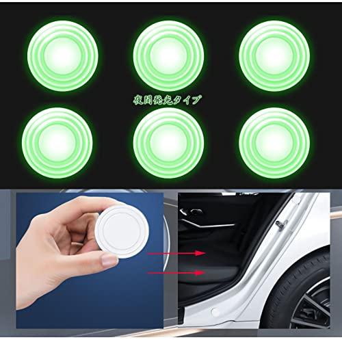 BAIYIUER Door Soundproof Shock Absorber, New CX-60 KH Series KH5P/KH3P/KH3R3P R4.9~, Car Door Shock Absorber, Protect Cushion, Absorber Gasket, S