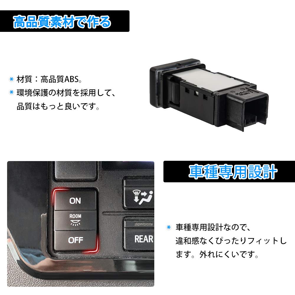Cartist Toyota Hiace 200 Series Room Lamp Switch, LED Switch, Genuine Wind Switch HIACE