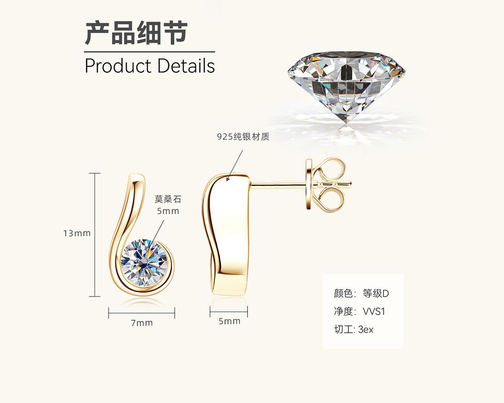 Silvere Glam Korean Version 6-character Note Moissanite Ear Studs With A High-end Design S925 Silver Ear Accessory