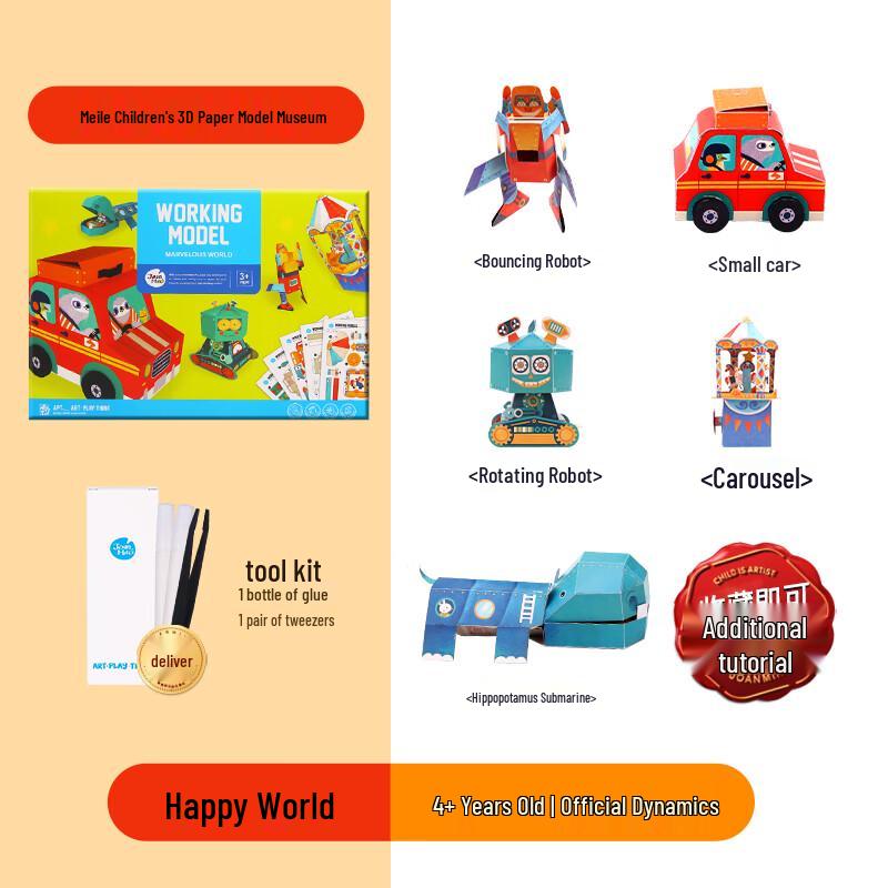 Children s 3D Dynamic Origami Paper Craft Kit