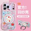 Cute graffiti cat applies to Apple 17promax mobile phone case mate60 feather yarn 15 women 14 rotating bracket 13