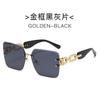 Square Frameless Sunglasses Chain Glasses Leg Glasses Fashionable Sunglasses Women'S Uv Resistant Sunshade Glasses