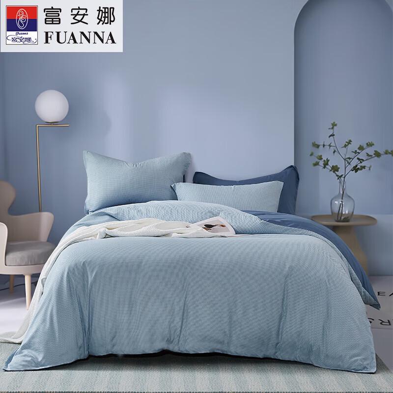 Постельный набор Fuanna Antibacterial Brushed Aegean Sea из 4 предметов