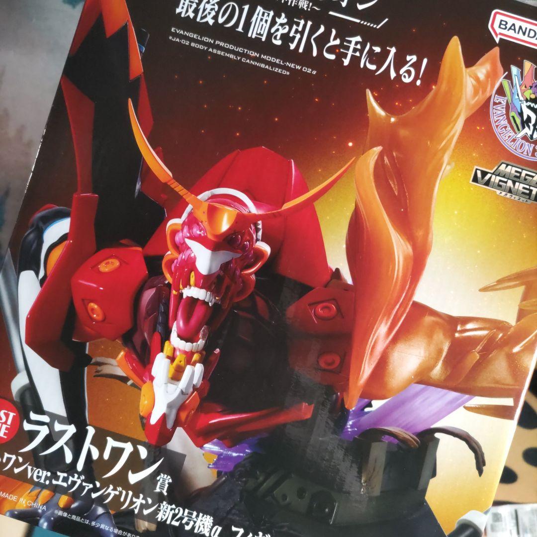 

[USED] Ichiban Kuji Evangelion Operation Yamato! Last One