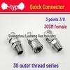 8mm Air Pipe Pneumatic C-Type Quick Connector with Long Tail, 4-Point External, 2-Point Internal Thread, Male & Female Heads