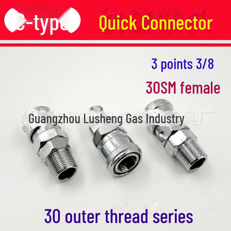 8mm Air Pipe Pneumatic C-Type Quick Connector with Long Tail, 4-Point External, 2-Point Internal Thread, Male & Female Heads