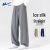 Warrior Men's Summer Ice Silk Cropped Straight-Leg Casual Pants