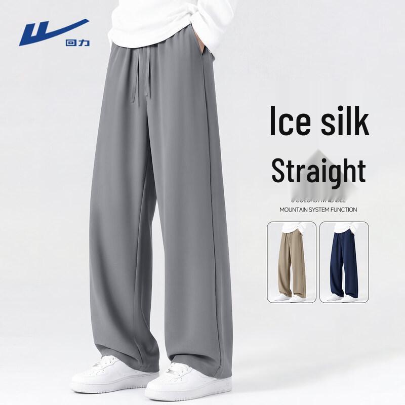 Warrior Men's Summer Ice Silk Cropped Straight-Leg Casual Pants