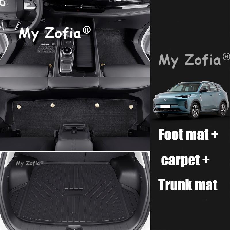 TPE Foot Mats Floor Mats For Changan NEVO Q05 2025 2026 Car All Weather Protection Cargo Liner Trunk Mat Accessories