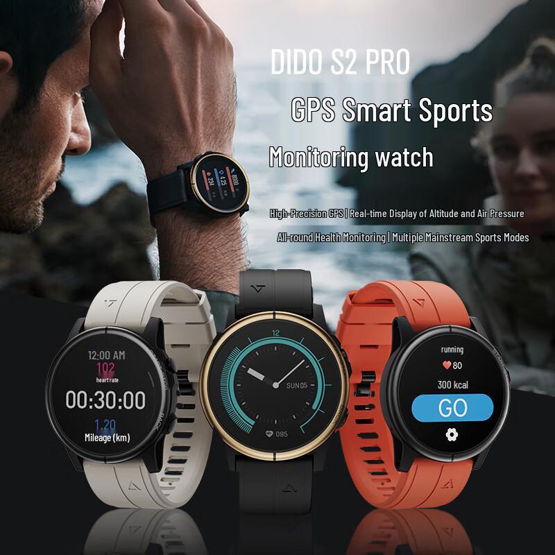 Dido S2S Pro GPS Sports Smartwatch (CN Version)