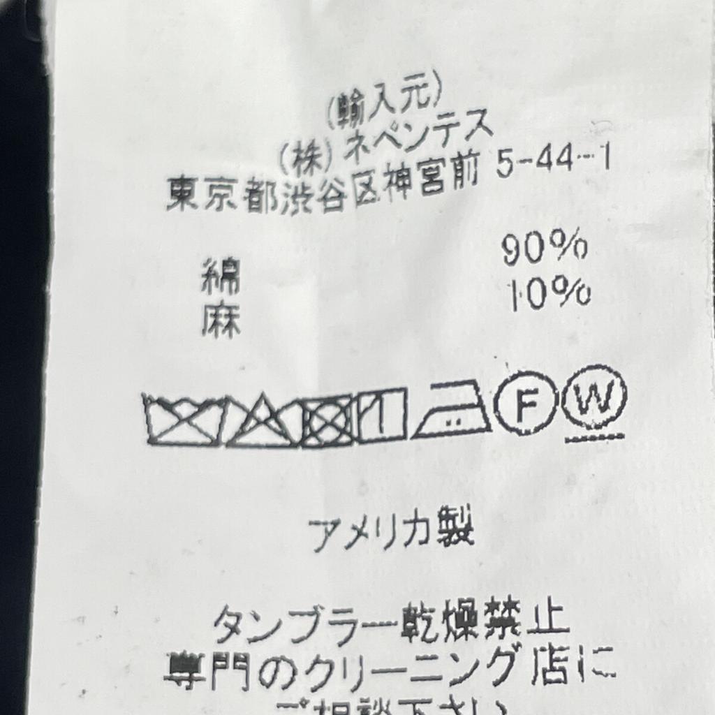 Engineered Garments Navy 25 Stainless Steel Cotton Linen Fatigue Shorts QT162 Bottoms XS NavyUsed