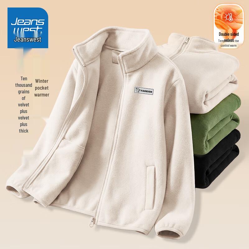 Jeanswest Kids Double-Sided Fleece Cardigan Jacket 130