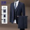 ROMON Men's Slim Fit Business Wedding Suit Set
