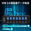 Vantisan USB Hub with Power Supply USB Hub High Speed USB HUB 7 Port Expansion 1 Charging Port USB Expansion with Independent Switch AC Adapter