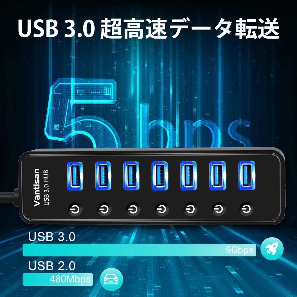 Vantisan USB Hub with Power Supply USB Hub High Speed USB HUB 7 Port Expansion 1 Charging Port USB Expansion with Independent Switch AC Adapter