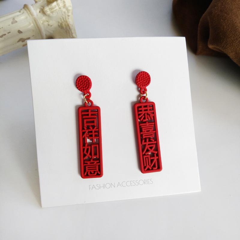 Korean Style Long Tassel Earrings Red Lovely Heart Drop Earrings Women Valentine's Day Festival Birthday New Year Gift