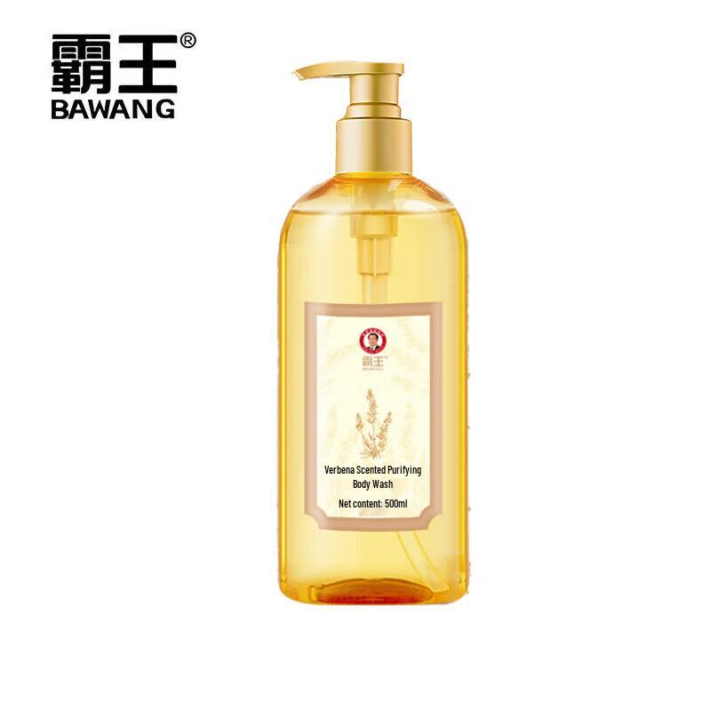 

Bawang Verbena Plant Extract Shower Gel