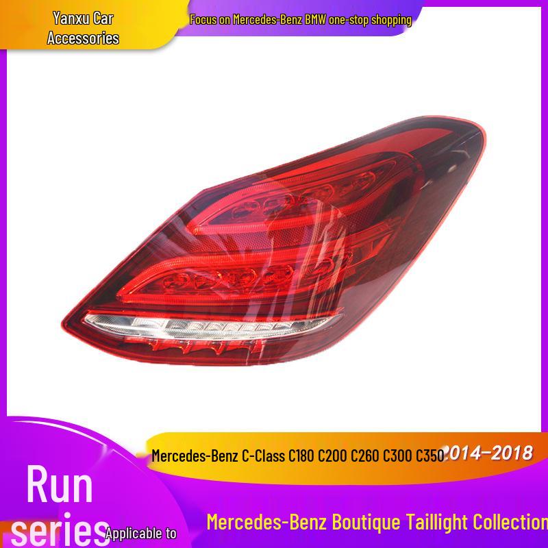 Mercedes-Benz W205 C-Class Taillight Upgrade: C180/C200/C300/C400 Old To New Model Rear Light Assembly