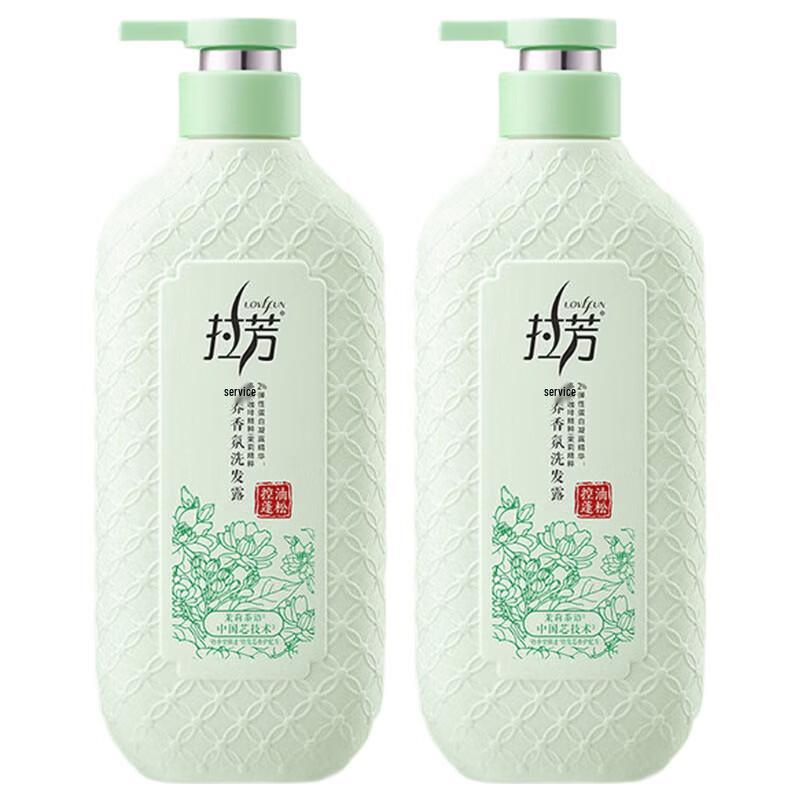 Lafang Oil Control Volumizing Fragrance Shampoo (2-Pack)