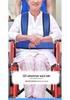 Breathable Mesh Anti-Fall Waistband for Elderly Wheelchair Support