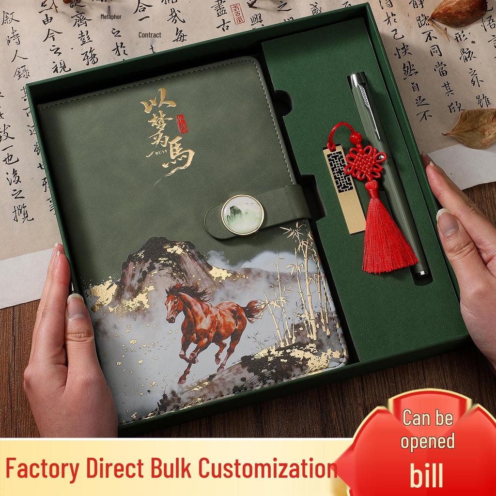 Chinese Red Cultural Laptop Gift Set: Year of the Horse Notebook & High Appearance Business Accessories