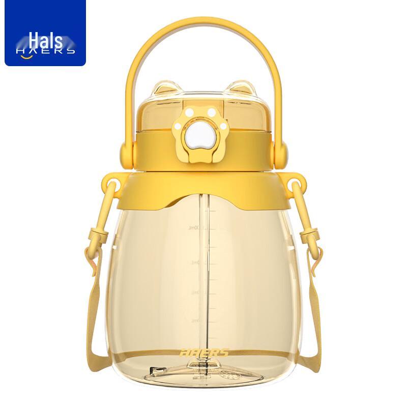 HAERS 1.3L Large Capacity Big Belly Straw Water Bottle