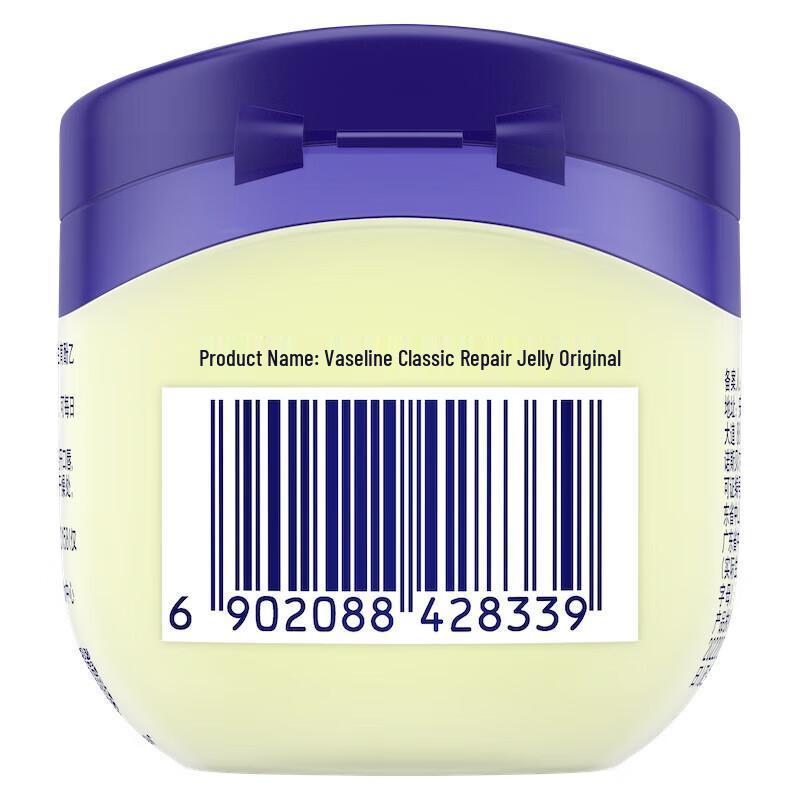 Vaseline Original Repairing Jelly (2-Pack)