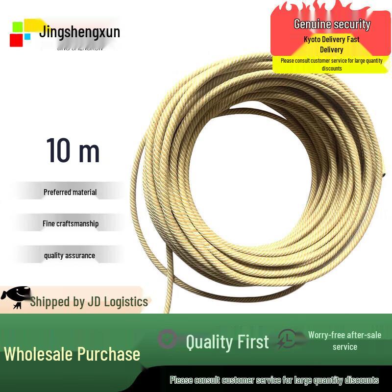 Jingshengxun Simulation Coach Guide Rope