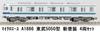 Micro Ace N Gauge Tobu 5050 Series New Paint Scheme Set Model Train A1866 4-Car