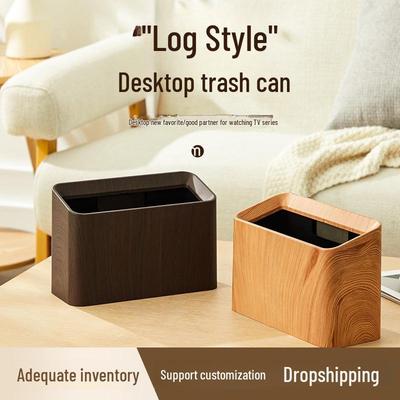 Nordic Mini Square Coverless Trash Can for Coffee Table, Living Room, Office, or Study - Double Layer Japanese Style Simple Design.