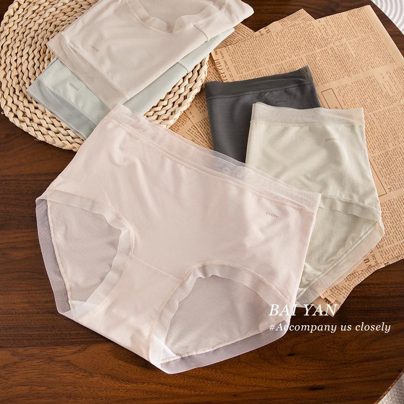 80s Modal Women's Mid-High Waist Seamless Antibacterial Briefs with Pure Cotton Crotch