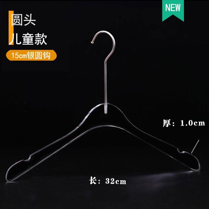 

Clothing Store Special Hanger Acrylic Crystal Transparent Plastic Children S Men S And Women S Clothing Store Non-Slip Clothes Hanging Clothes single