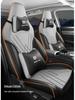 New Model Full Leather Car Seat Cushion for Dongfeng Fengshen L7 - Four Seasons Universal Fit
