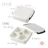 Inomata-k Lock Lunch Box (With Core) White Set of 2 Made in Japan Lunch Box Storage Container 9883