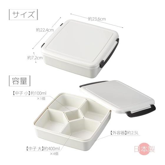 Inomata-k Lock Lunch Box (With Core) White Set of 2 Made in Japan Lunch Box Storage Container 9883