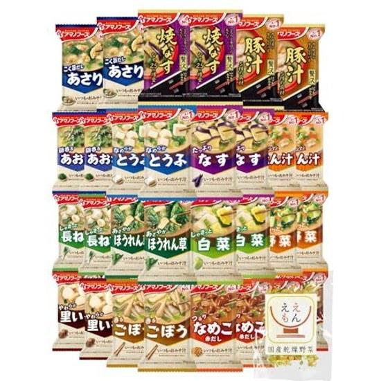 Amano Foods Miso polévka lyofilizovaná Regular 15 druhů 30 porcí Assortment Domácí sušená zelenina Sada Skladování při pokojové teplotě