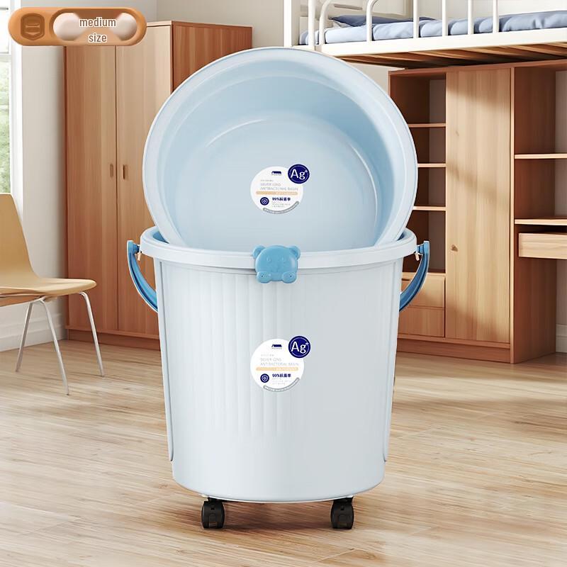 Ting Le Thickened Plastic Bucket & Basin Set