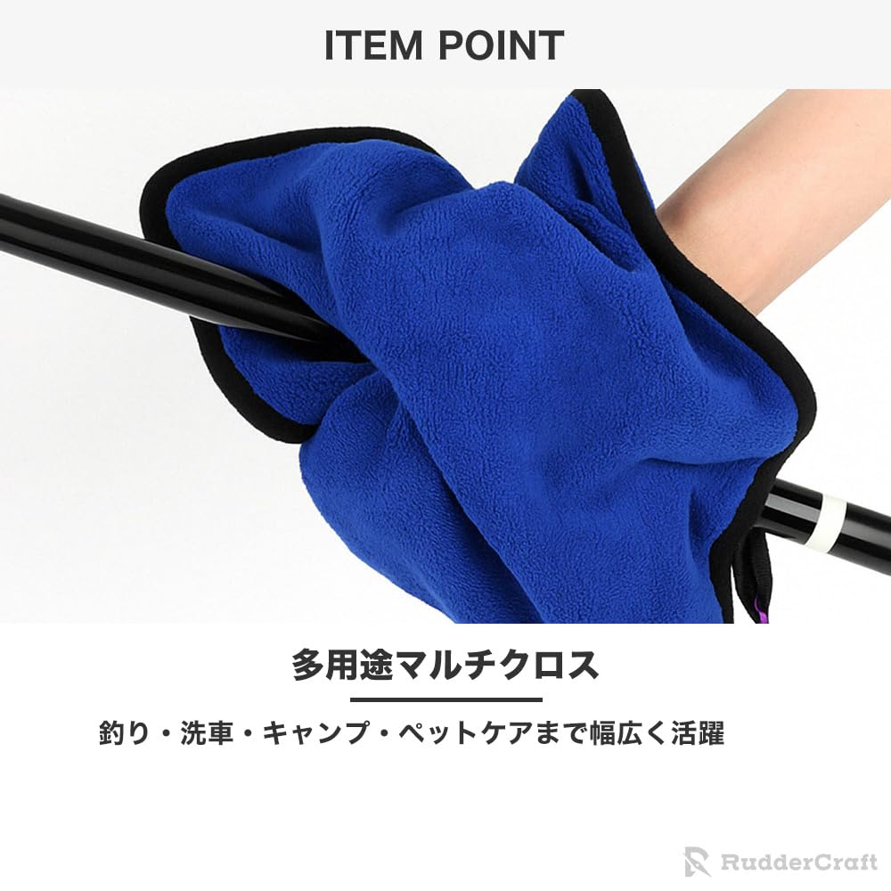 Thick Microfiber Fish Grips for Fishing Rod Car Outdoor Fish Grip Glove Substitute of Fishing, 30cm, Carabiner, Wiping, Washing, Use, Quick-Drying