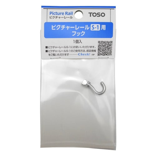 

TOSO Picture Rail S-1 Hook (1 piece)