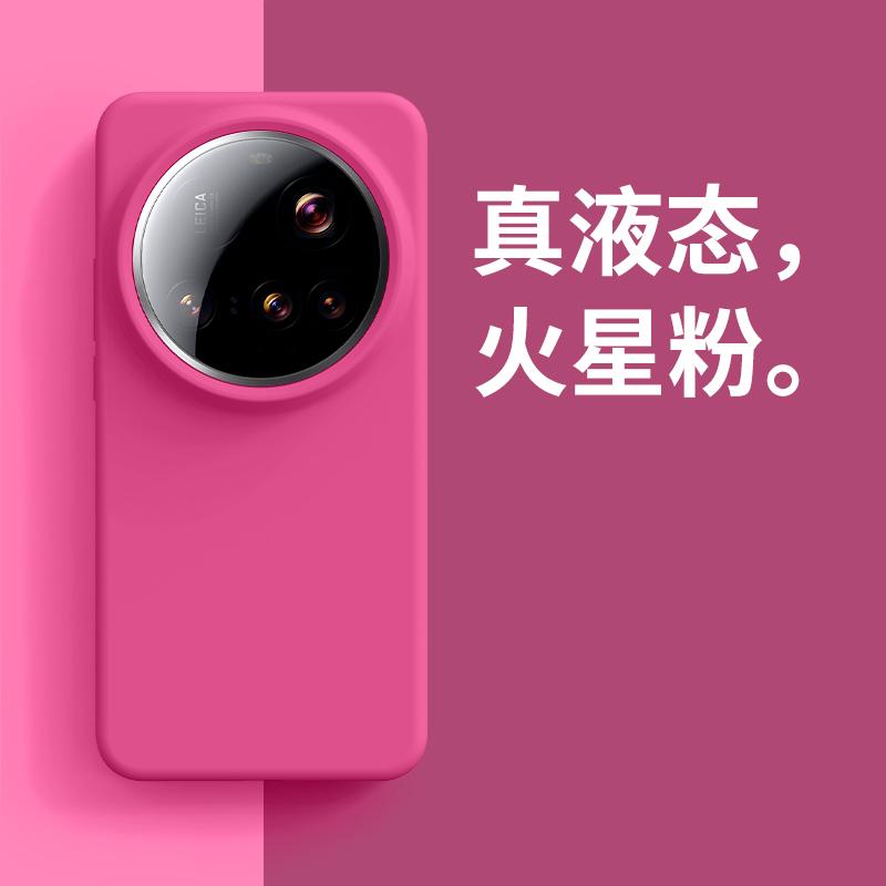 True Liquid Silicone Is Suitable for Xiaomi Mi 11 Mobile Phone Case, the New Xiaomi11pro Skin-friendly Flocking Silicone Protective Cover.