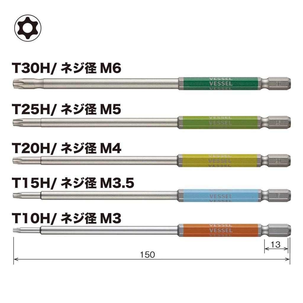 VESSEL 40V Compatible Torx Set of x Single-Head Bits, 5, T10H/T15H/T20H/T25H/T30H 150mm, GS5P-34
