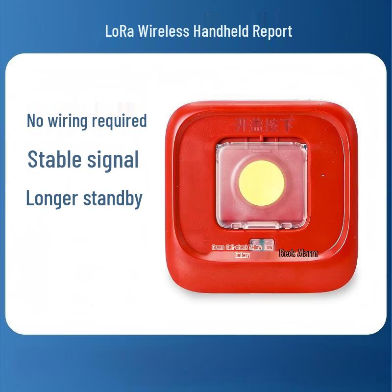 LORA Wireless Fire Alarm System