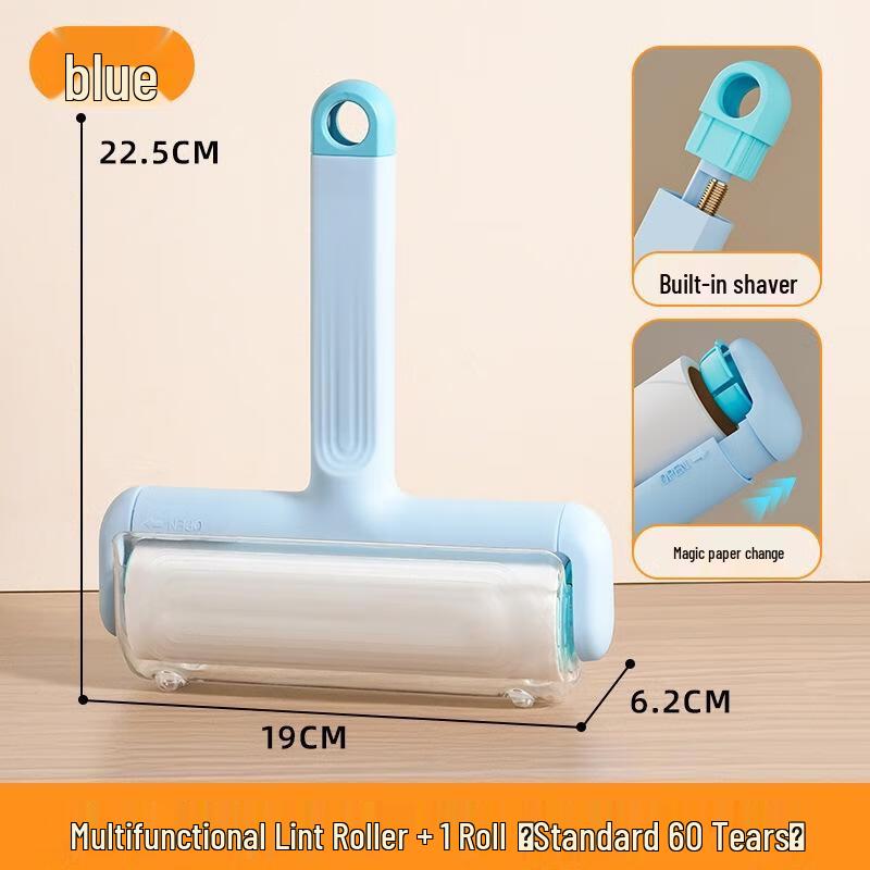 JINGRUIXIANG 16cm Widened Tearable Lint Roller