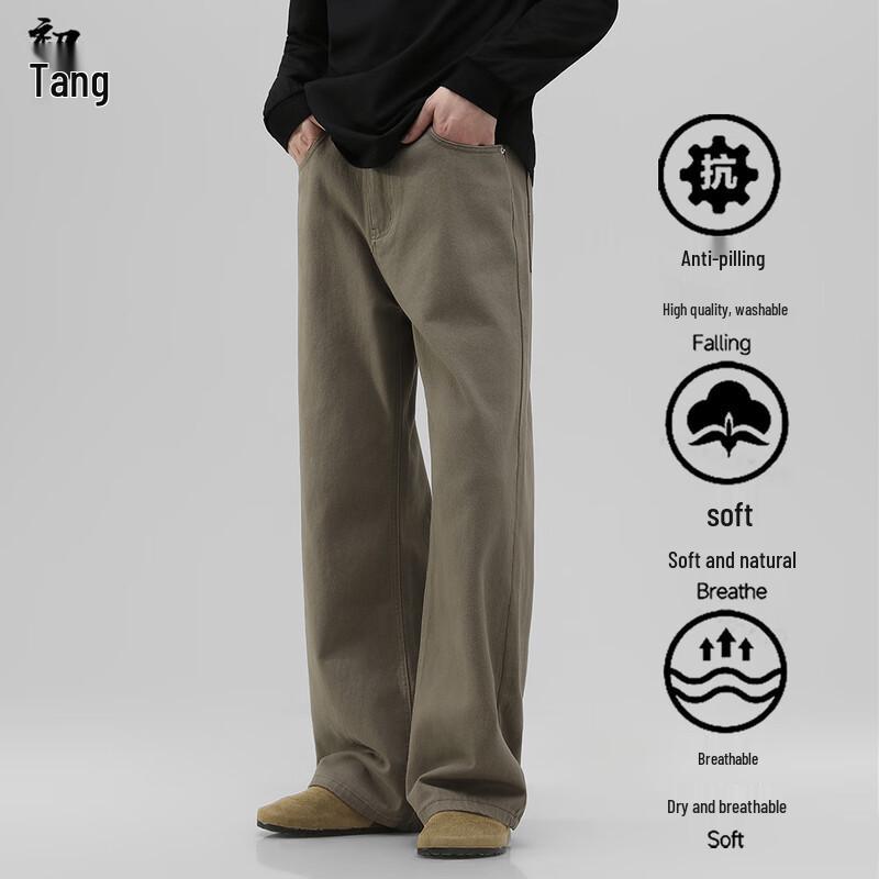 Pánské těžké 100% bavlněné prané kalhoty volného střihu s rovnými nohavicemi