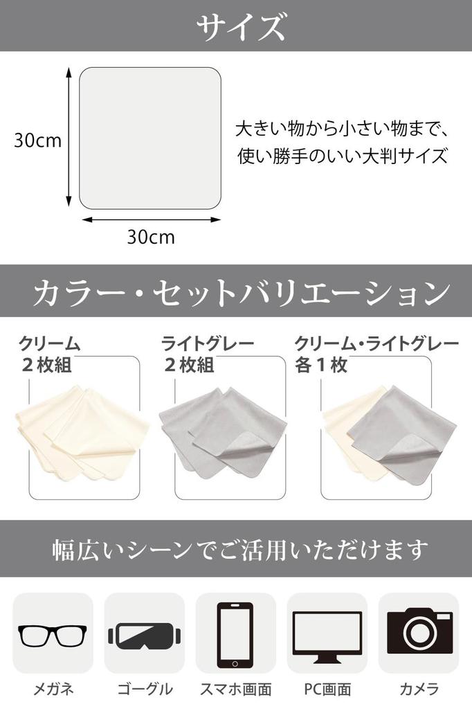 JOAMO Chamois Leather Car Wash Towel Jewelry Cloth Large Thick Chamois Cloth for and LCD Screens [Large/30x30cm] Watches, Cars, Scissors, Accessories,