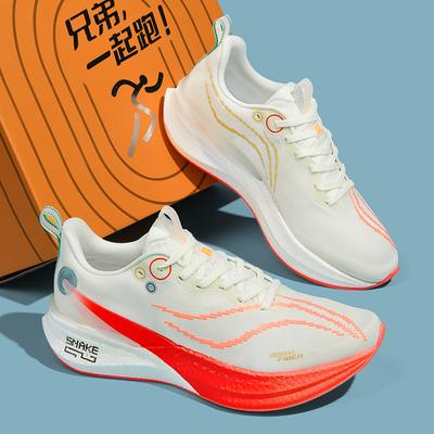 Chitu 8pro lente nieuw fysieke test hardloopschoenen sportschoenen heren schokabsorptie 6 professionele race koolstofplaat hardloopschoenen 7 dames