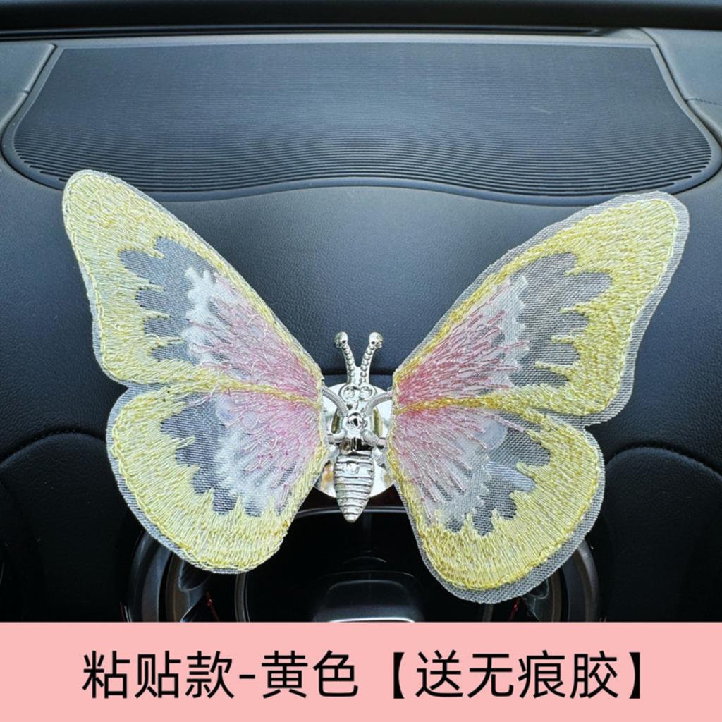 Moving Butterfly Car Ornament Electric Vehicle Decorative Piece In-Car Accessory Cute And Soothing Creative Display