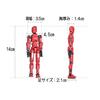 Magnetized, Articulated Robot 3D Action Figure, Decorative Assembly Toy, Plastic Model, Articulated Doll, 14cm (Red)