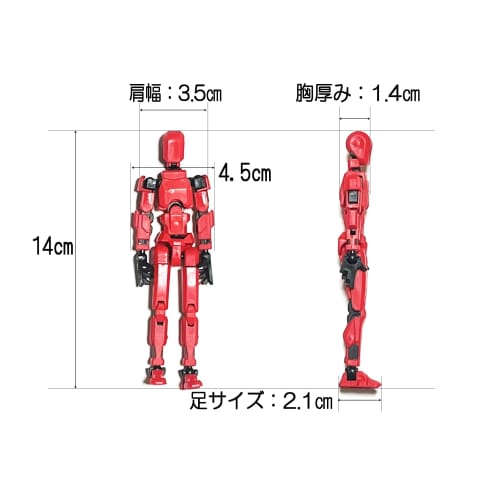 Magnetized, Articulated Robot 3D Action Figure, Decorative Assembly Toy, Plastic Model, Articulated Doll, 14cm (Red)