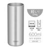 Thermos JDW-600 S Vacuum Insulated Tumbler, 600ml, Stainless Steel